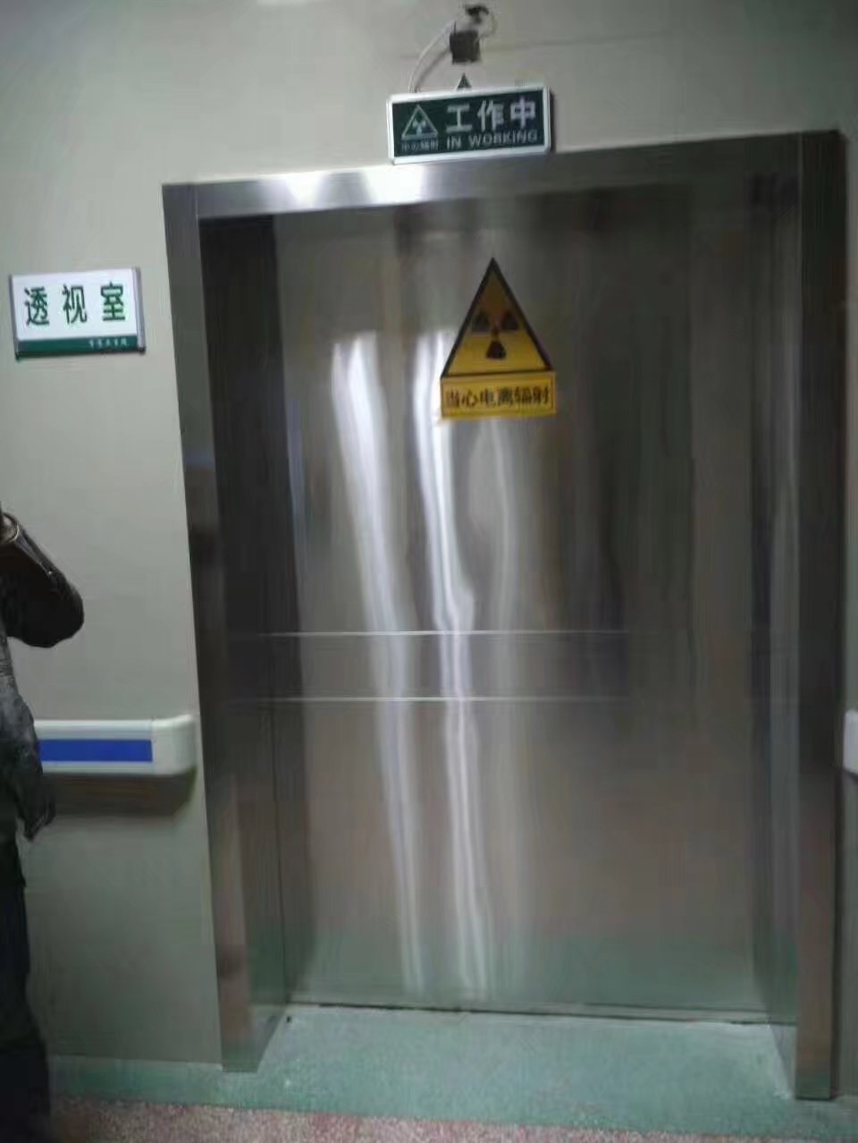 丹东铅防护门安装厂家视频